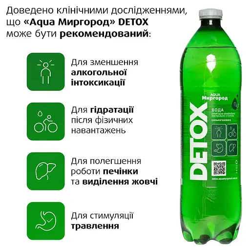 Минеральная вода AQUA Миргород Детокс с/х 1.5 л - фото 2