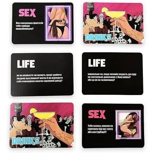 Настільна гра SEX LIFE DRINKS      64 - фото 4