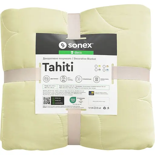 Покривало Sonex Tahiti двостороннє 240х220 см лаймово-бежеве (SO102520)