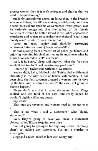 Identity Crisis - фото 9