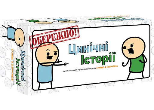 Настільна гра Ігромаг Цинічні історії (Joking Hazard) (укр.) (6902)
