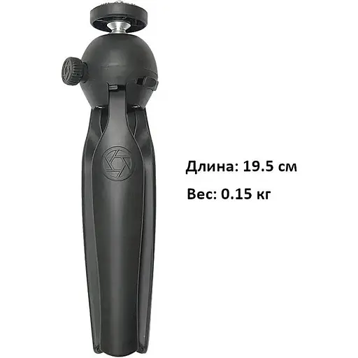 Настільний штатив для проектора TouYinger Desktop Stand [75930] - фото 2