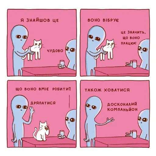 Комікс Химерна Планета - фото 4