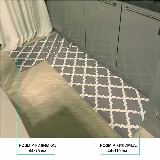 Килимки кухонні набір Lovely Svi 2 шт: 44x74 x1 см та 44 x119 x1см Сірий    - фото 3