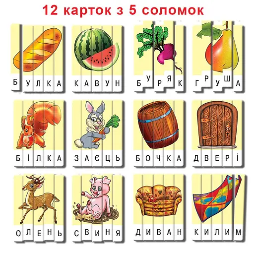 Дитяча настільна гра "Ерудит" Склади слово 87239 Випуск 2 укр. мовою - фото 4