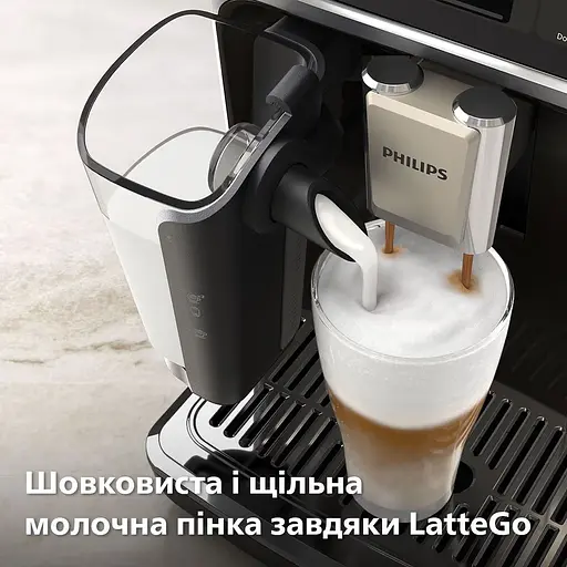 Кофемашина Philips Series 5500 (EP5544/50) - фото 8