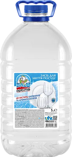 Засіб для миття посуду без запаху Balu OPTIMA 5 л ПЕТ