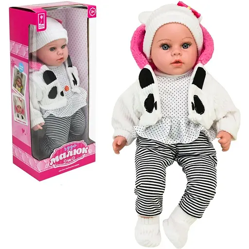 Пупс мягконабивной "Чудо Малыш" 45 см, говорит фразы на украинском языке PL-525-115