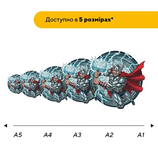 Деревянный фигурный пазл Тор, А3, Картонная коробка 200 элементов - фото 2