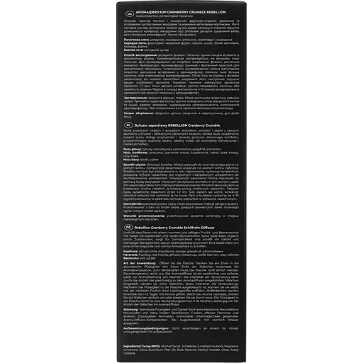 Аромадифузор Rebellion Cranberry Crumble 125 мл (RB_RD_CC_125) - фото 5