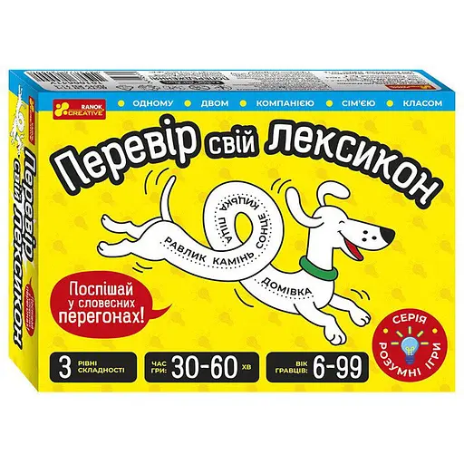 Дитяча настільна гра Ранок Перевір свій лексикон 10100641 51 карта 6 фішок рулетка - фото 1