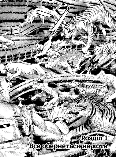 Ніч Живих Нявців. Том 1 - фото 4