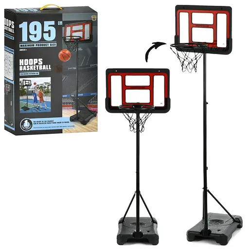 Баскетбольне кільце MR 1523 висота 195 см