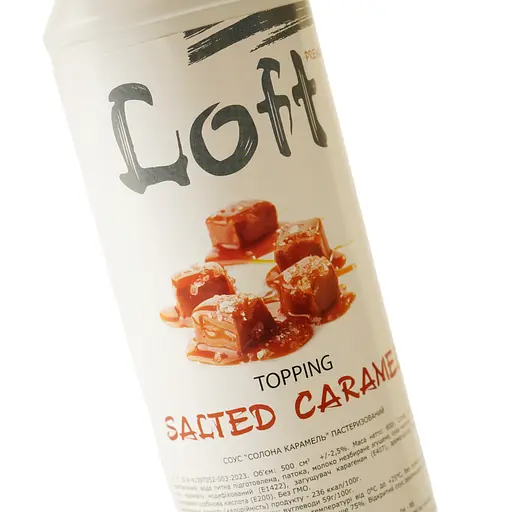 Топпинг Loft Солона карамель 0.6 кг - фото 5