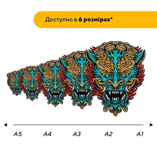 Пазл деревянный Загадочный Дракон, А5, Деревянная коробка 35 элементов - фото 2