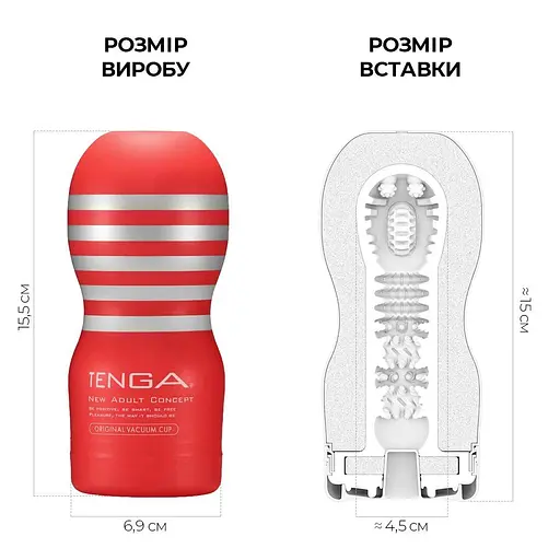 Мастурбатор Tenga Deep Throat Cup (горловий ефект), класичний - фото 2