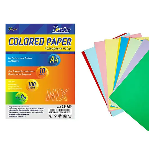 Набір кольорового паперу А4 Leader 134780, 100 аркушів - фото 1