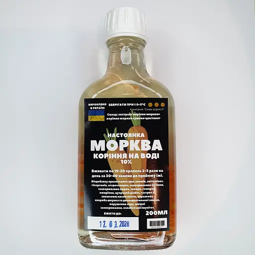 Водная настойка на корне моркови 200 мл - фото 1