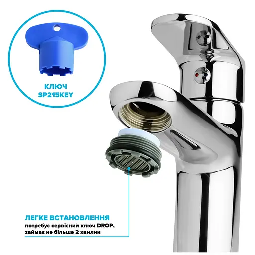 Водозберігаючий аератор Drop SP215E для змішувача - Економія 25%, 9 л/хв, зовнішня М 21.5 мм - фото 6