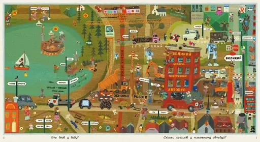 Отто великий, Отто маленький - фото 4