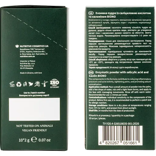 Пудра ензимна Biono із саліциловою кислотою та каламіном 10 шт. х 2 г - фото 5