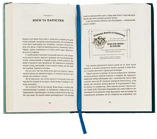 Зимар - фото 3