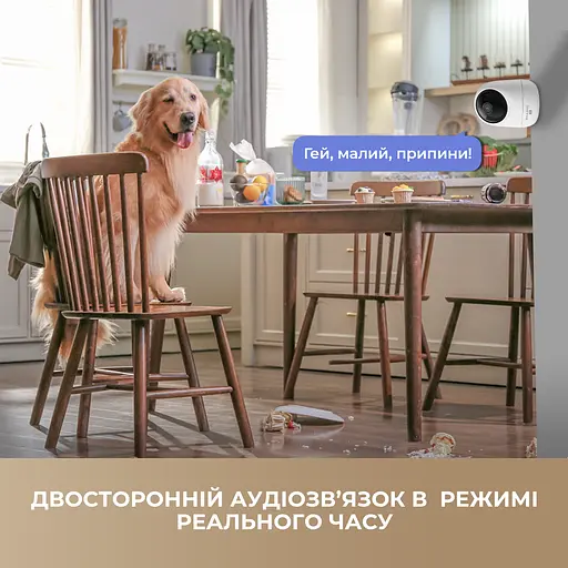 IP-камера Dreame NAVO Care 1 InCam 4MP (2K) White - фото 9