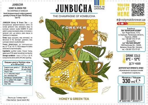 Напій безалкогольний слабогазований Forever Janbucha Honey & Green Tea 0.33 ж/б - фото 2