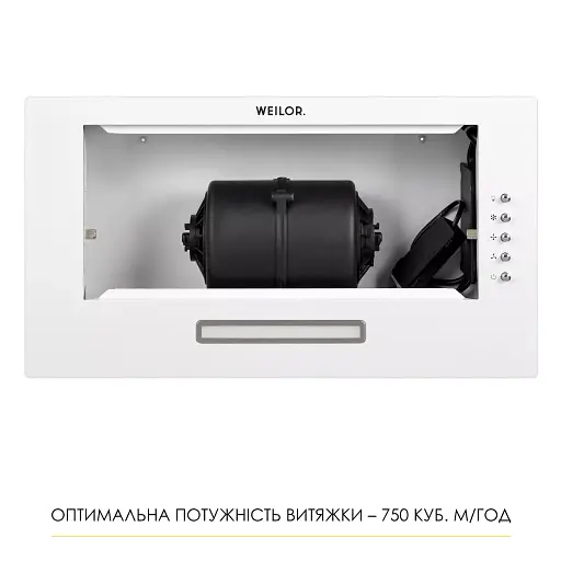Вытяжка полновстраиваемая WEILOR WB 64 WH - фото 8