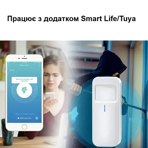 Wi-Fi датчик движения Konlen YN-808 для умного дома, оповещения в приложение на смартфон - фото 4