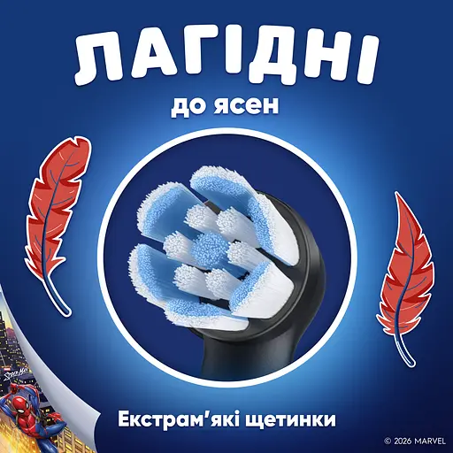 Змінні насадки до електричної зубної щітки Oral-B iO Kids "Marvel Людина-Павук" 4 шт.  - фото 6