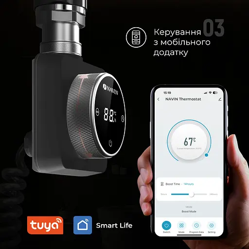 ТЕН для рушникосушарки Navin Accorto 300W чорний з WIFI 10-012033-4860, Чорний - фото 5