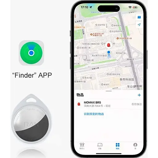 Брелок для пошуку речей Ranres Anti-lost Tag White (RW04MN) [99672] - фото 4