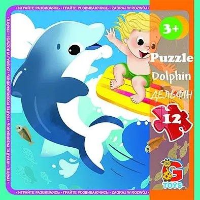 Пазлы G-Toys В океане, 12 элементов, LO3
