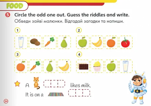 Super Minds 1. Super Skills Book (for Ukraine, НУШ) - фото 4