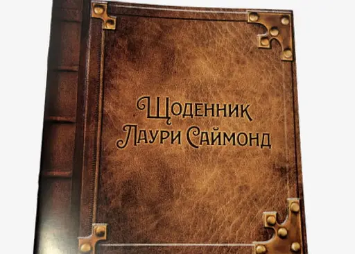 Настільна гра Ingame Quest Квест у коробці: Маєток Монстрів (укр.) (ВР_КВКММ) - фото 6