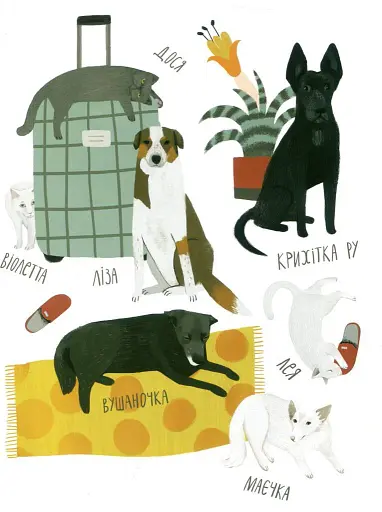 Що таке відпустка? - фото 5