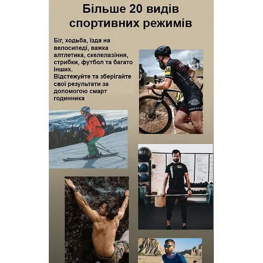 Годинник Smart Everest Black - фото 15
