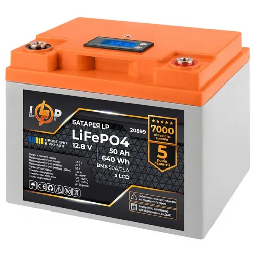 Аккумулятор LogicPower LiFePO4 LCD 12V (12,8V) - 50 Ah (640Ah) (BMS 50A/25A) - фото 2
