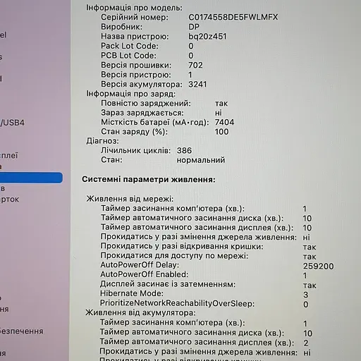 Ноутбук Apple MacBook Pro 15" A1398 Retina (C02VQ19MG8WL) (i7-4870HQ/16/512SSD) - Class A- - фото 6