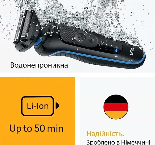 Електробритва Braun 52-B1650s Wet&Dry Series 5 (00000055816) - фото 6