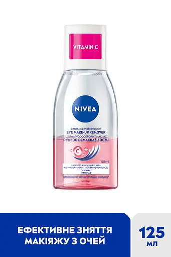 Средство для снятия макияжа с глаз NIVEA Сияние кожи 125 мл (89240) - фото 2