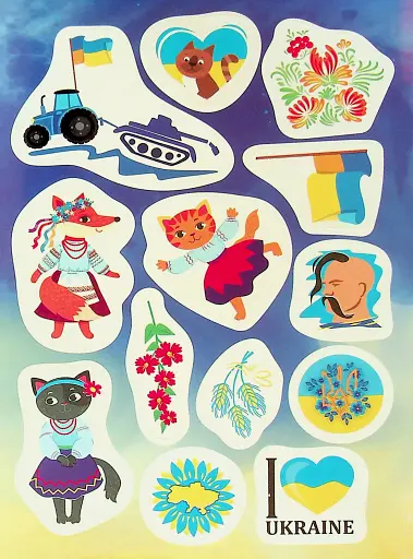 Наліпки для патріотів. Все буде Україна! - фото 5