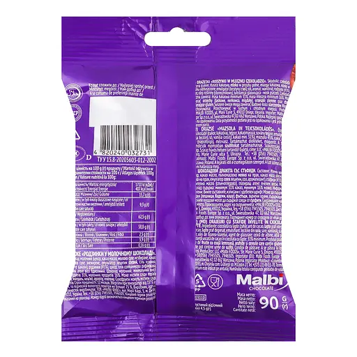 Драже Boom Choc родзинки в молочному шоколаді 80 г - фото 2