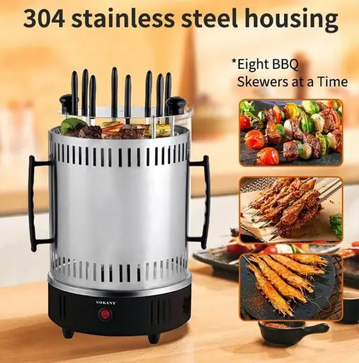 Електрошашличниця Sokany SK-6113 домашня вертикальна 8 шампурів аерогриль 1500 Вт - фото 5