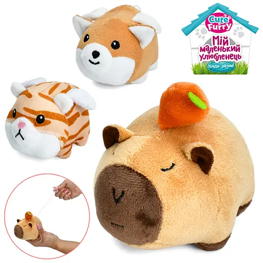 Тварина, 11x9x8 см, заводна, плюшева, 24S (В асортименті) - фото 2