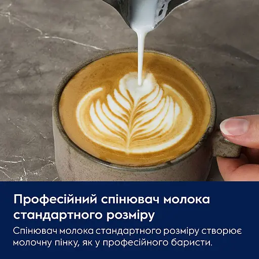 Кофемашина эспрессо Electrolux E8EC1-8BP (7157708) - фото 3