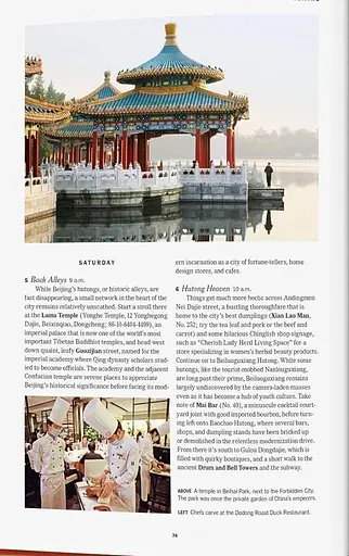 The New York Times 36 Hours. World. 150 Cities from Abu Dhabi to Zurich - фото 8