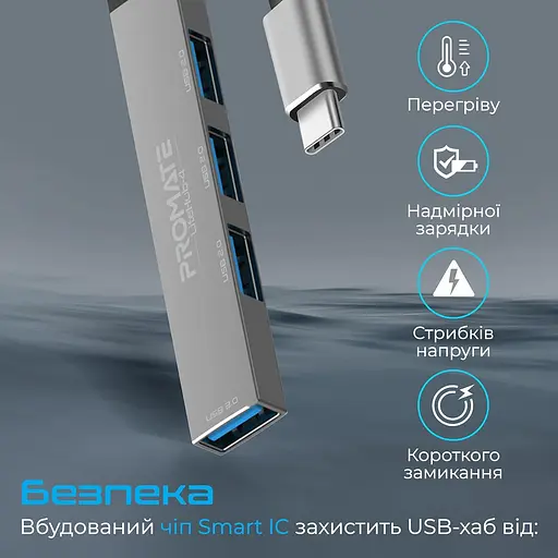 USB-Хаб Promate USB Хаб на 4 порти (litehub-4.grey) - фото 5