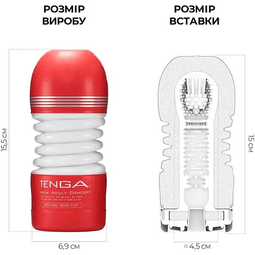 Мастурбатор Tenga Rolling Head Cup - фото 2